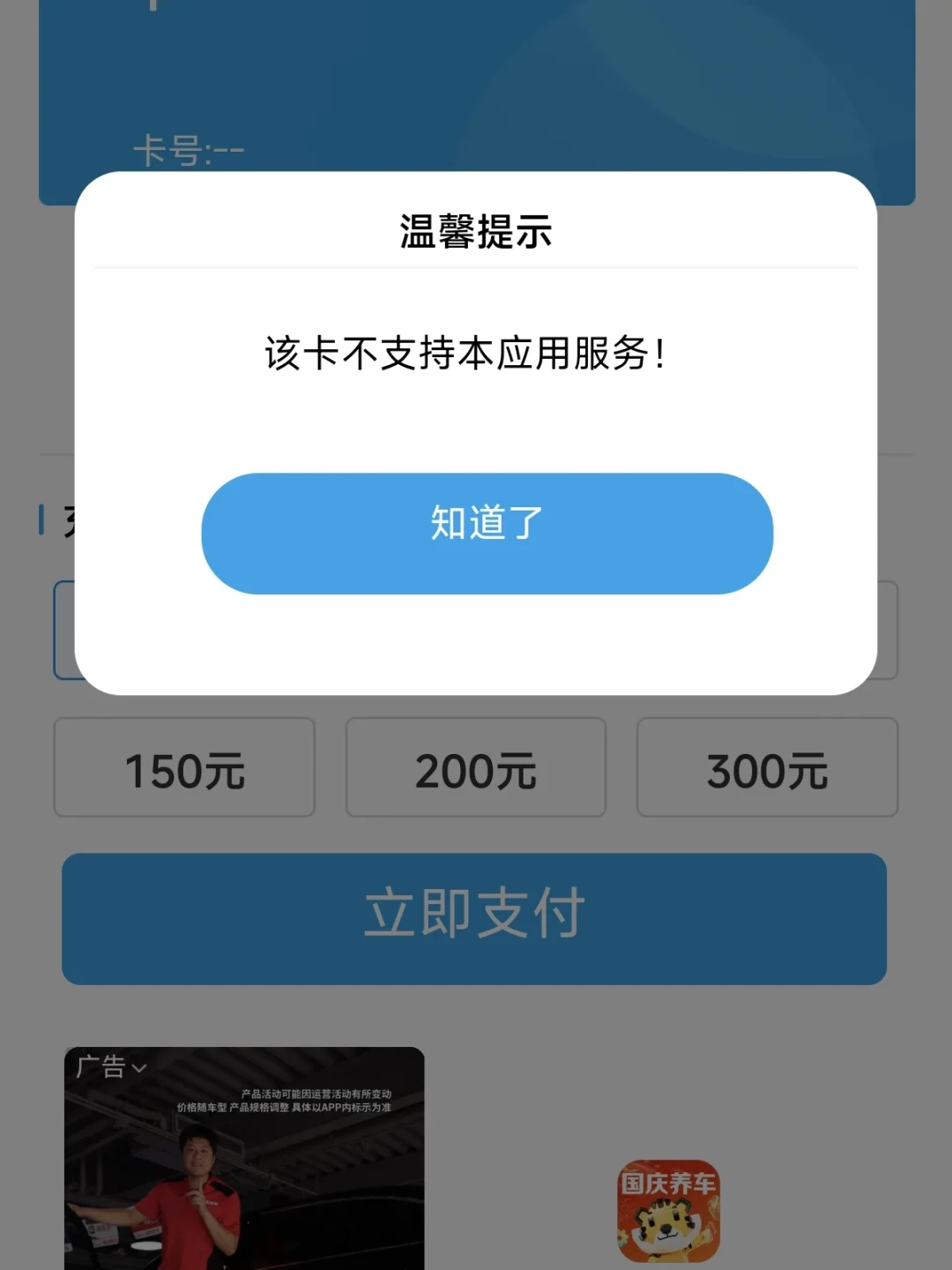 邮储的“西游记”硬钱包来了：免费领、两款卡面、一个网点就配几张，要不要冲看这5点