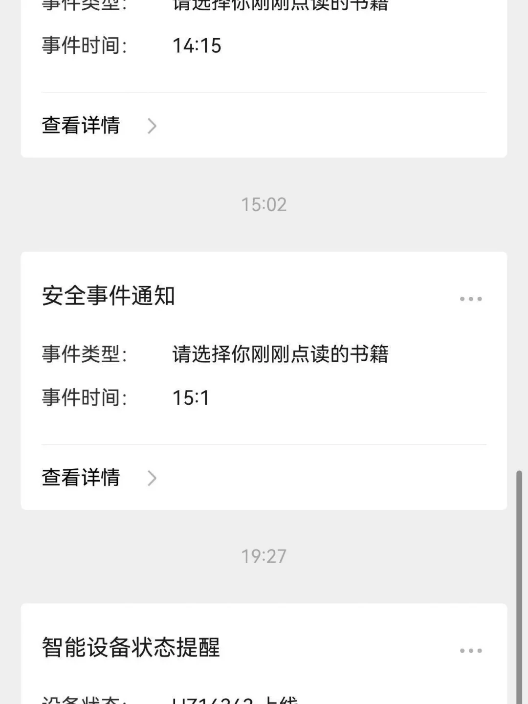 一支费钱一支费妈：小蝌蚪和毛毛虫的半年双笔实测，双11前正好能用上