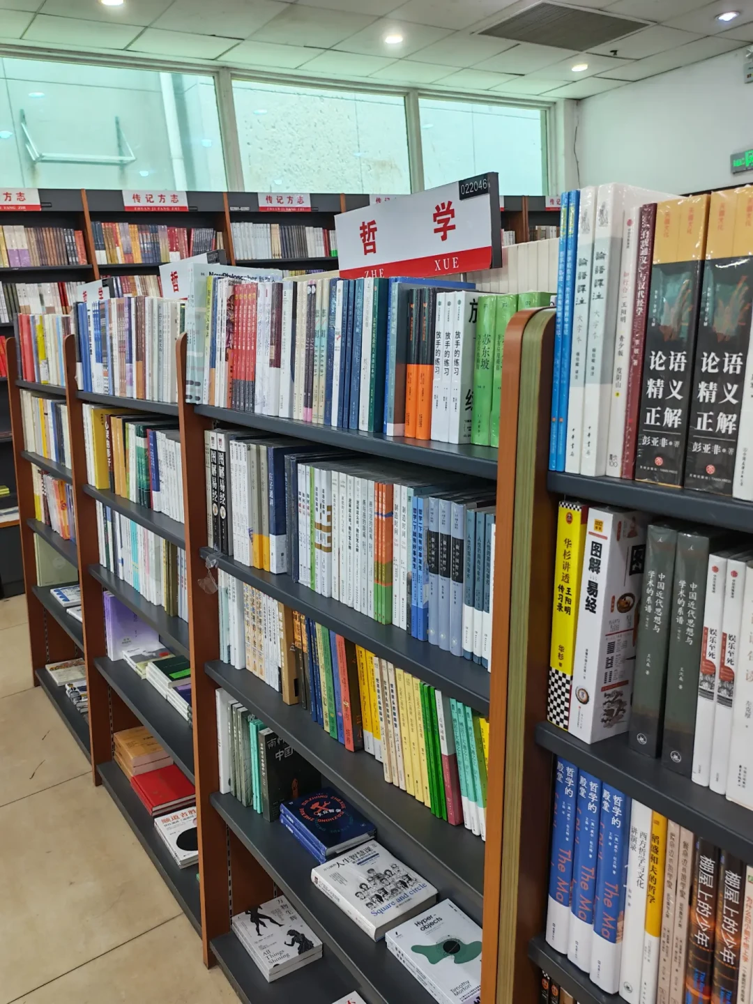 新书定价十年涨近七成:贵的是标价,电子书未必自动划算