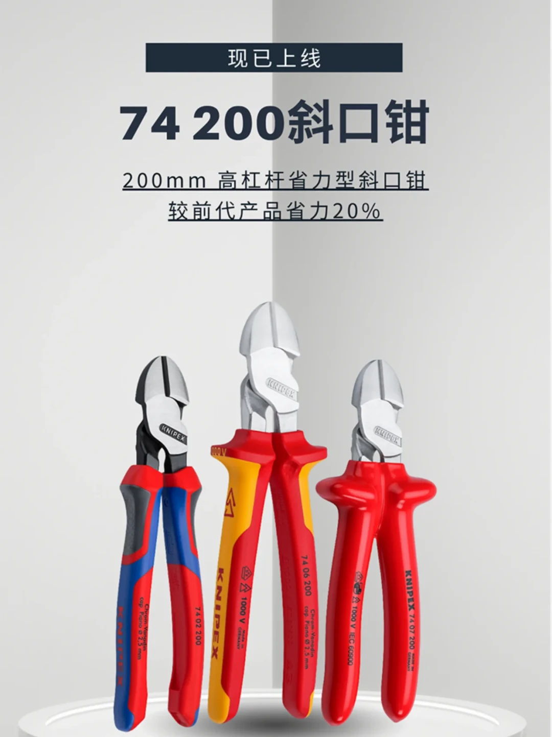 “哐哐发、光光卖”半年后,凯尼派克的三组分手柄真到国内了:第一批上手的人先抓住官方穿绳图的错——我把新一代、旧三十把和防坠绳理成一张账