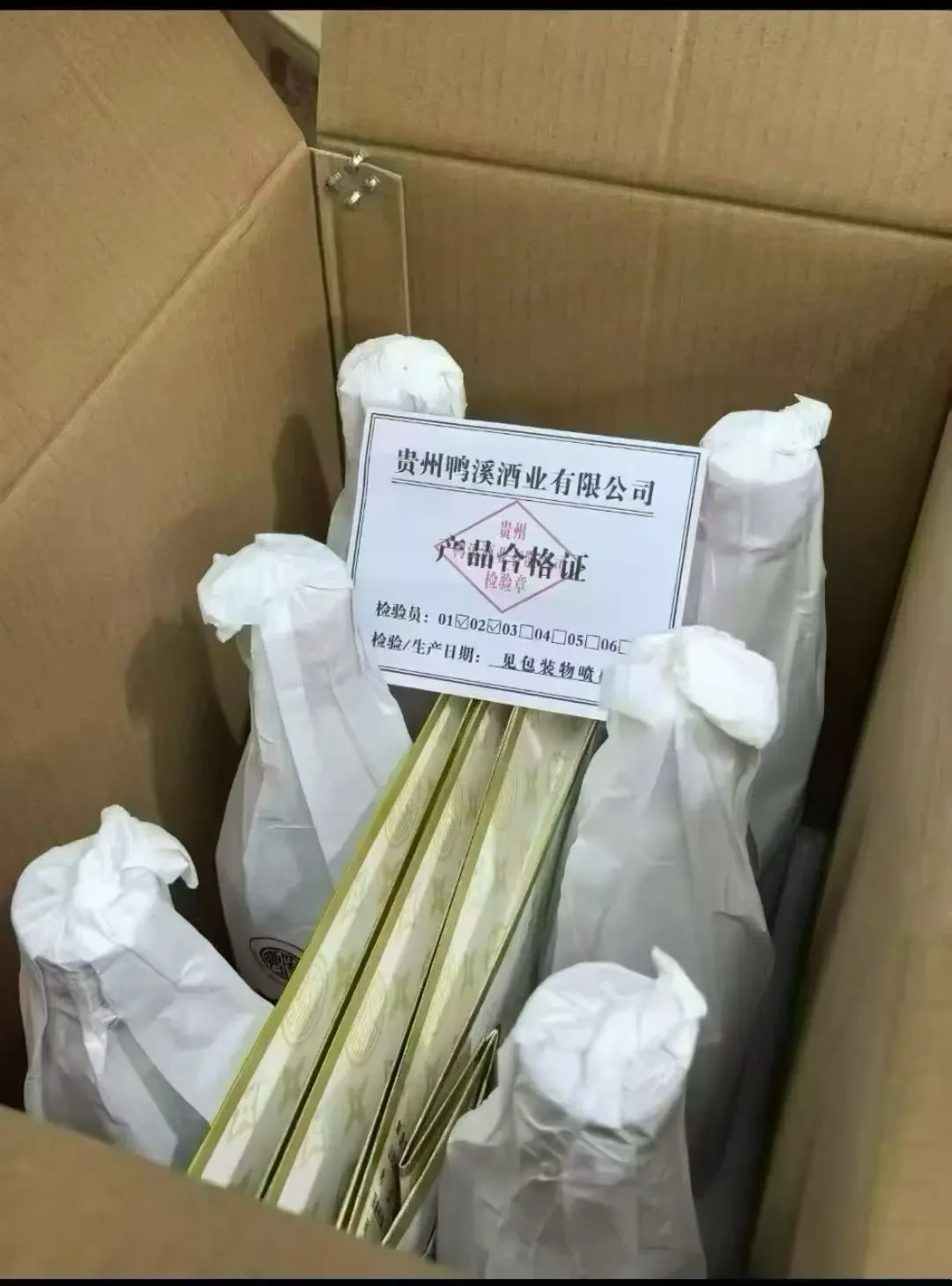 酒厂被清算,鸭溪窖还在卖:买之前,先搞懂这7瓶
