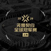 VIT再战LOUD带热上海冠军赛周边：值不值得买，关键看你在哪买、买什么