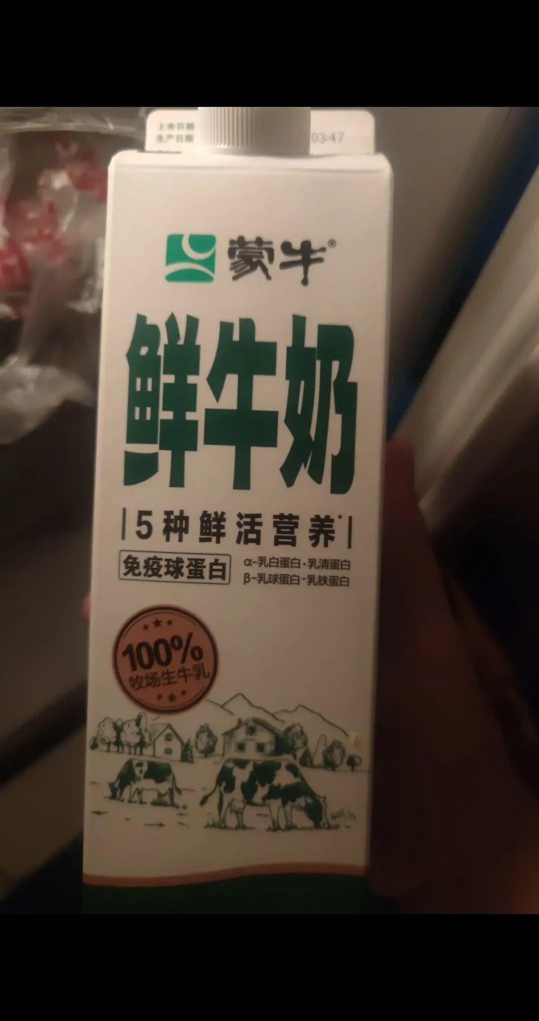 82.8万头奶牛退场，奶价5年首次翻红：9.9元一箱的白奶还囤得动吗？