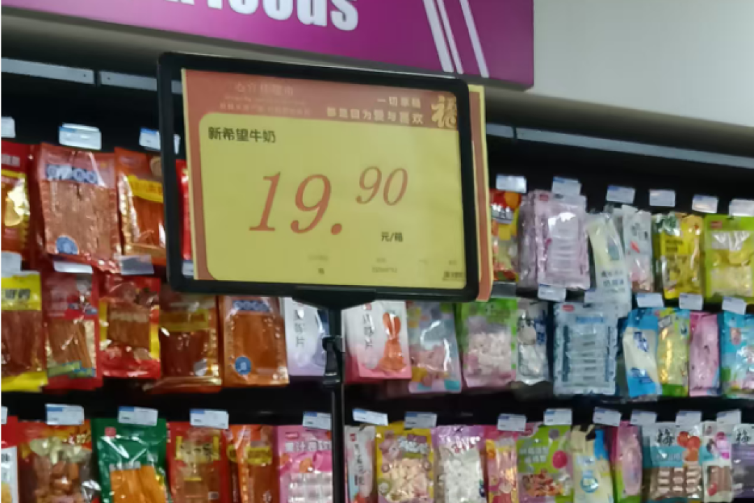 82.8万头奶牛退场，奶价5年首次翻红：9.9元一箱的白奶还囤得动吗？