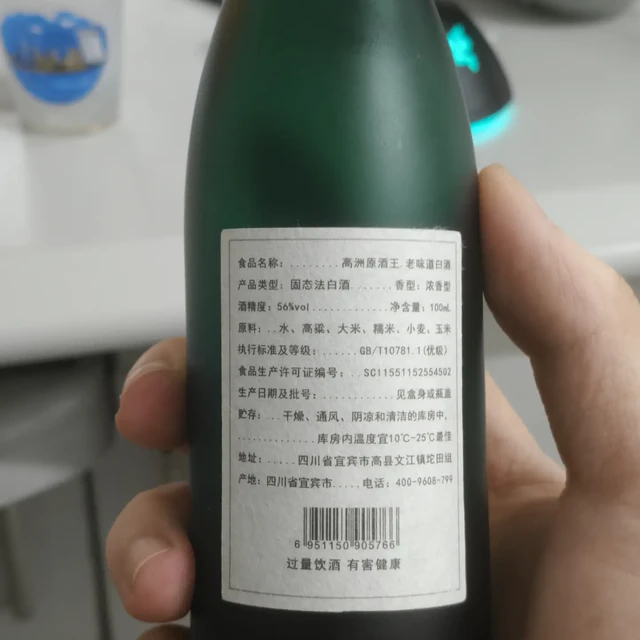 高洲老味道到底几斤几两？192条评论吵完，答案就俩字：百元
