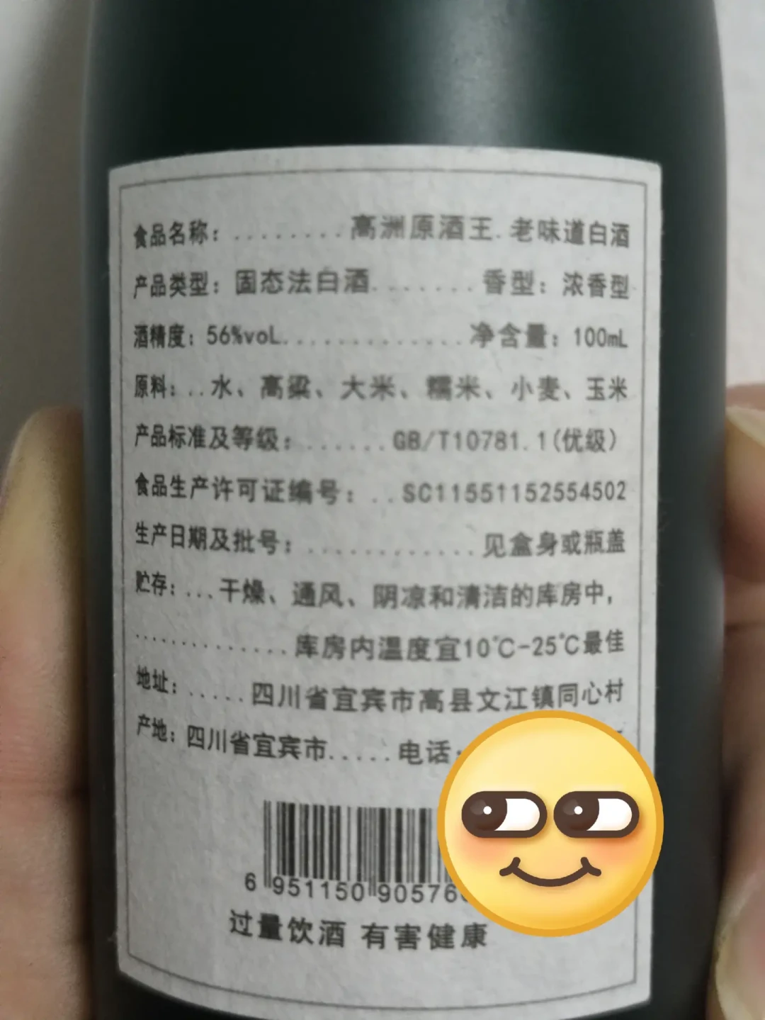 高洲老味道到底几斤几两?192条评论吵完,答案就俩字:百元