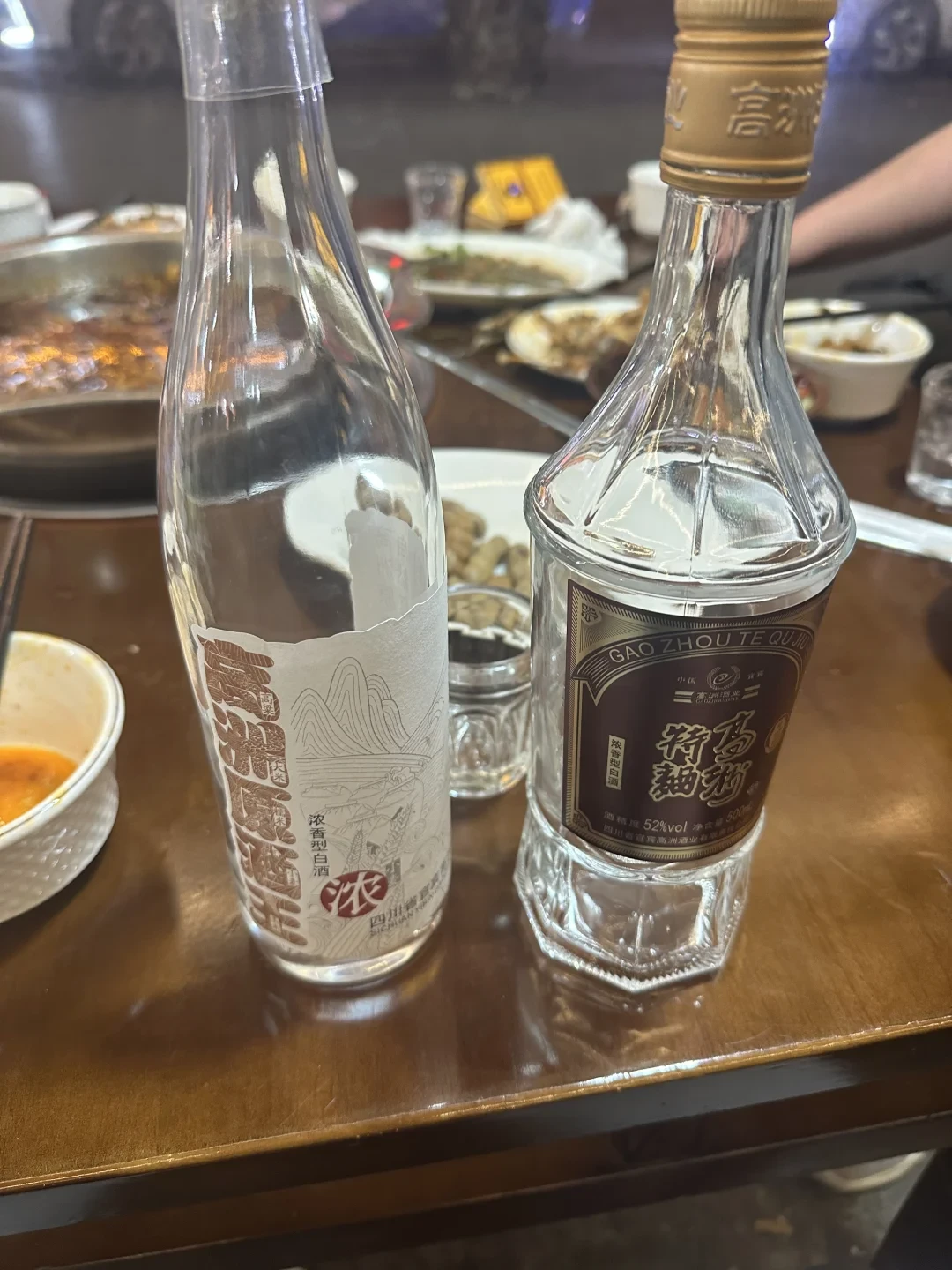 高洲老味道到底几斤几两?192条评论吵完,答案就俩字:百元
