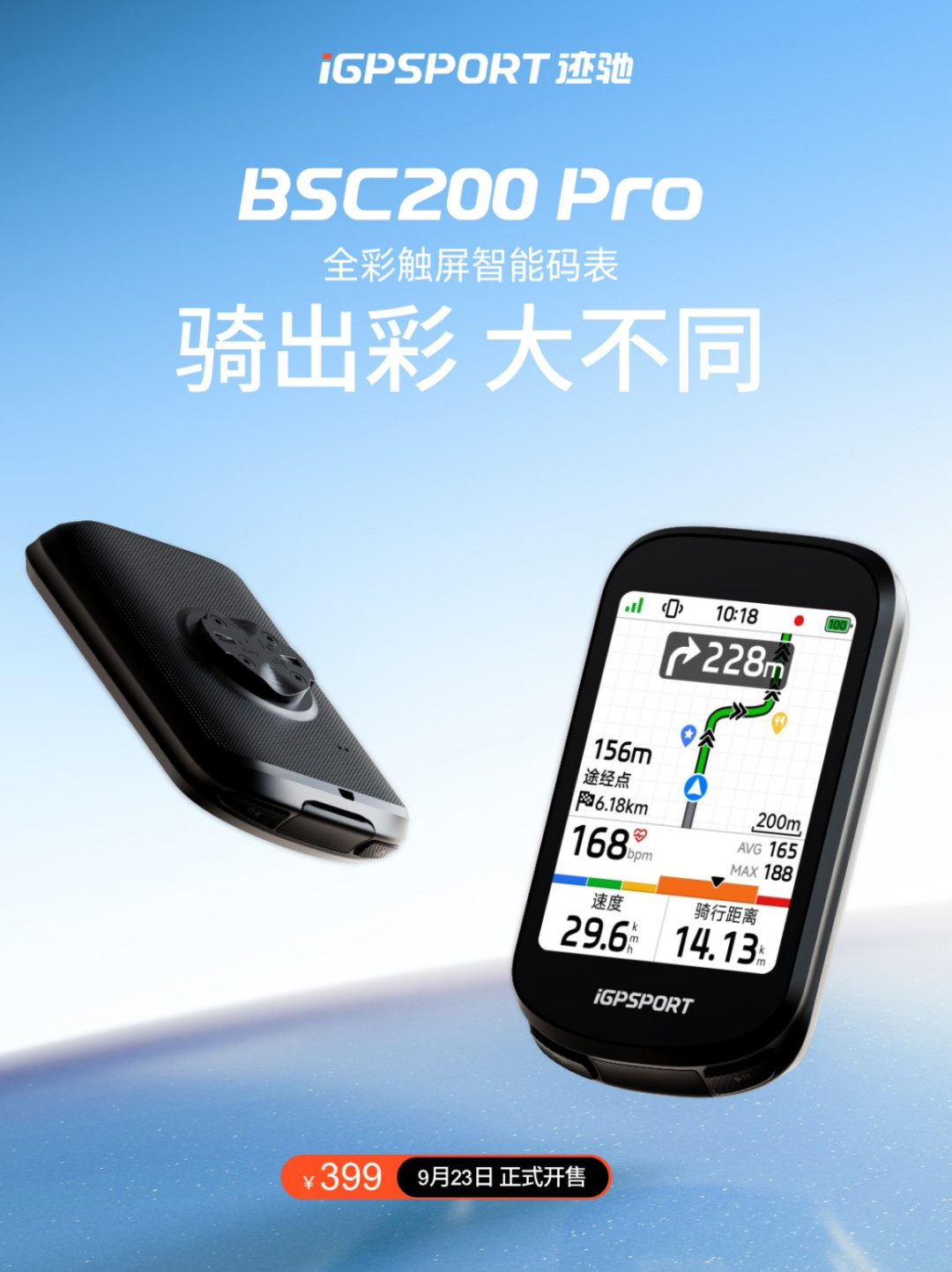 BiNavi Ultra首发2499元、佳明的“山地专用码表”已经摆上货架：这个双11买码表前，先盘一盘码表在山里会怎么死