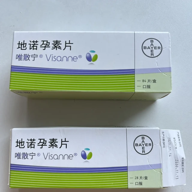 拜耳唯散宁一盒挂出六个价：从8块8到410元，配药前先对清你手里那条线