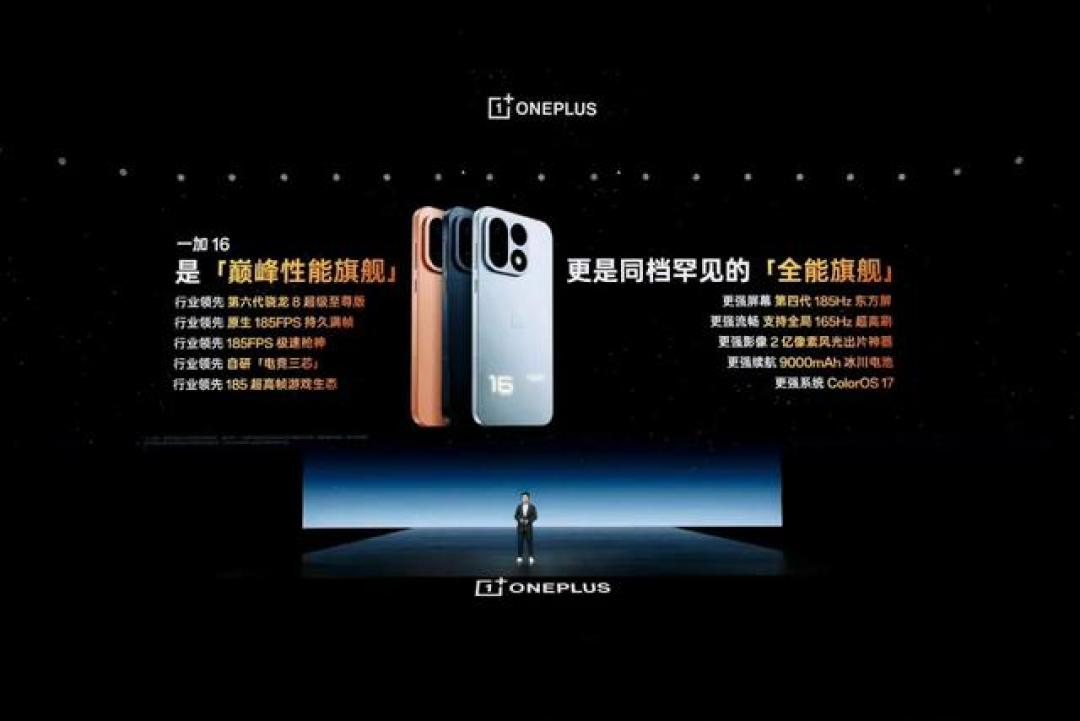 9000mAh都成标配了,双11换机该冲大电池吗?