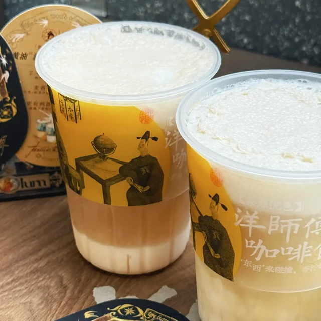 小酒馆关店这天，黄油啤酒「转正」：茶颜14.9元新品今天该冲吗？