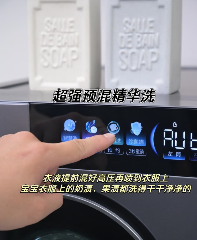 迷你洗衣机