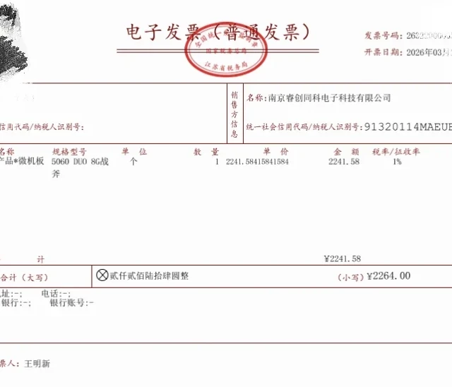 同型号显卡，两块价签：一块写5129，一块挂6999——双11买讯景卡前，先把「保售价」这笔账算清