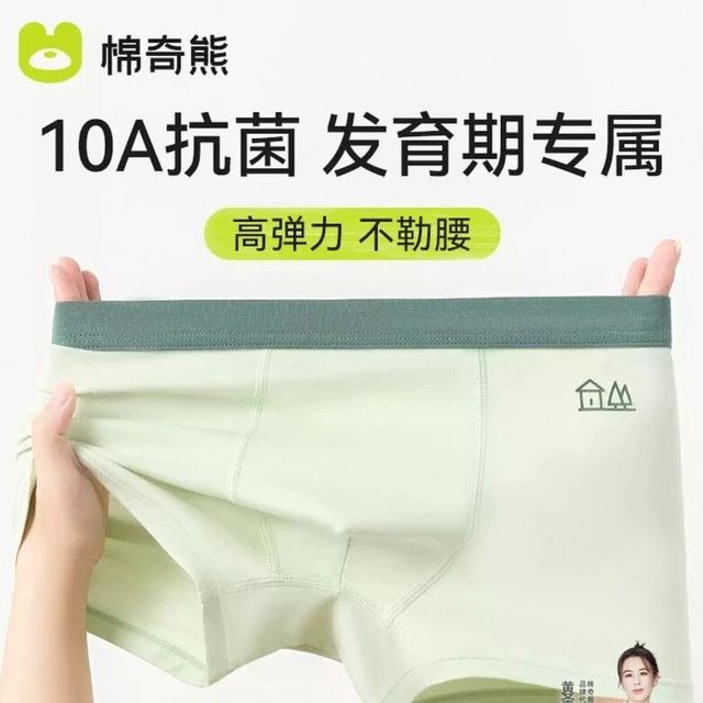棉奇熊的口碑怎么样？真实妈妈反馈汇总