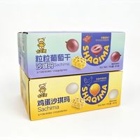早餐懒人救星🥛卡宾熊葡萄干沙琪玛 400g