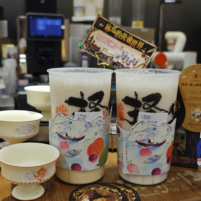 茶颜悦色今天上线黄油啤酒！14.9元一杯，点单前记得这3件事