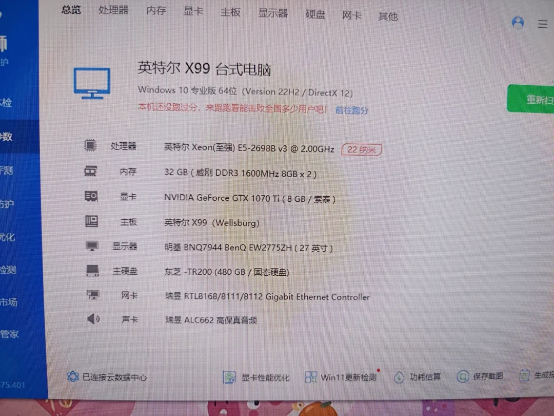 今年双11,“E5神机”成了主流:6条视频25万播放,花1000块开捡之前,先把四本账对完
