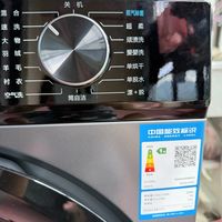 海尔云溪5.0洗净比与护衣技术解析