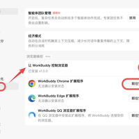 打通企微才2天,知乎最新20条全是它:想雇这个"AI同事"干自媒体的,先把3笔积分账和2个充值局看完