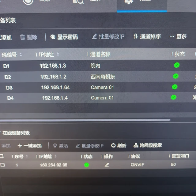 双11前"萤石Y8兼容海康全系列主机"开始被批量推送：我对完同一天5条模板营销、一条238赞自救备忘的33条评论区和那份跨品牌混用十条铁律——把萤石当"海康亲儿子"下单之前，先看清两台设备说的是不是同一种话