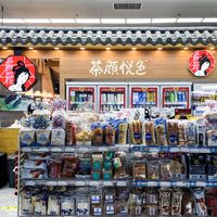 昼夜诗酒茶10.31全清闭店倒计时：三款微醺已经“转岗”茶颜，黄油啤酒这样冲不踩雷
