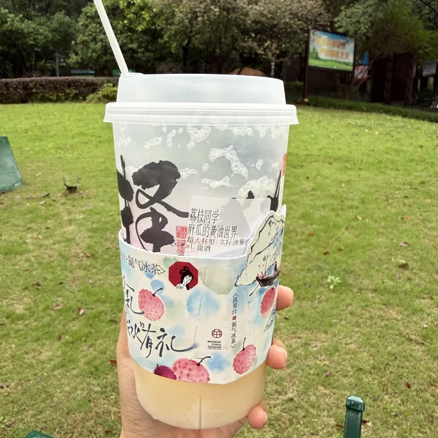 昼夜诗酒茶10.31全清闭店倒计时：三款微醺已经“转岗”茶颜，黄油啤酒这样冲不踩雷