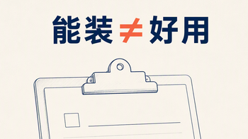 装修准备网购智能开关？这张表先给电工和调试人员看