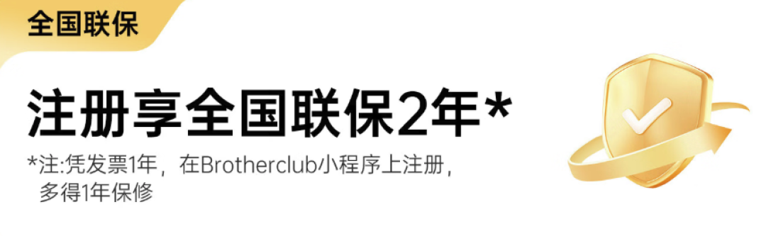 兄弟MFC-J3960DW A3彩色喷墨一体机——小团队的第一台“全能印务中心”，现在入手送葡萄牙进口胶囊咖啡机