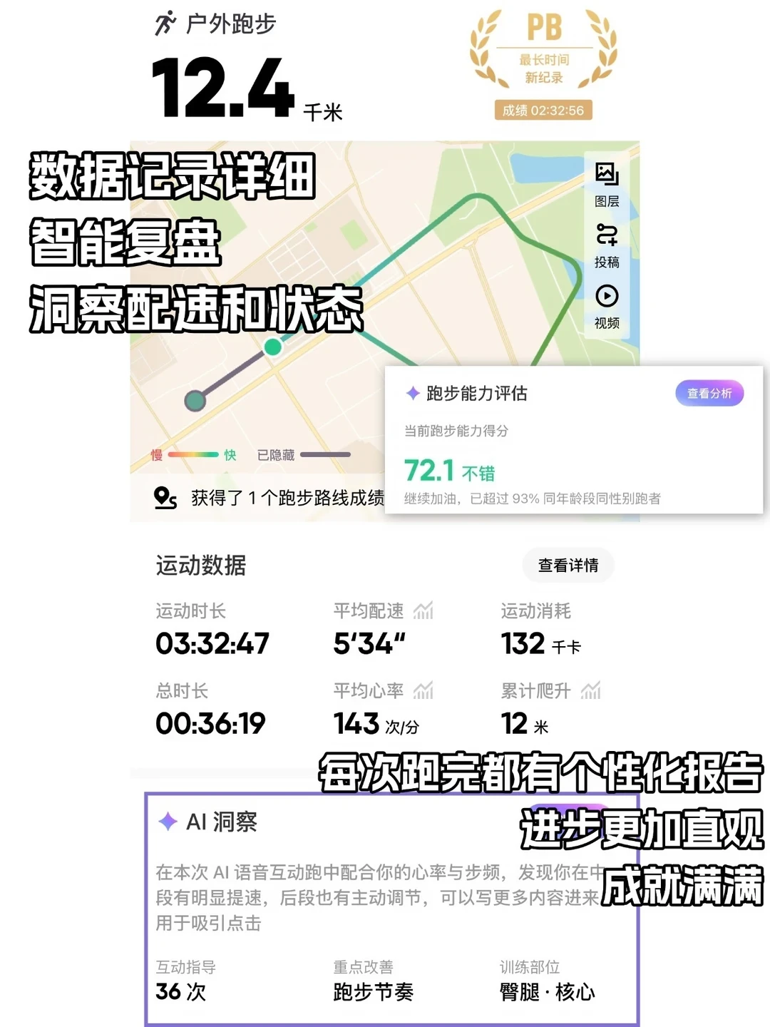 Keep 超跑节 11.22 开跑：半马 239、第一枪已满，这场值不值得你拿周末去换？