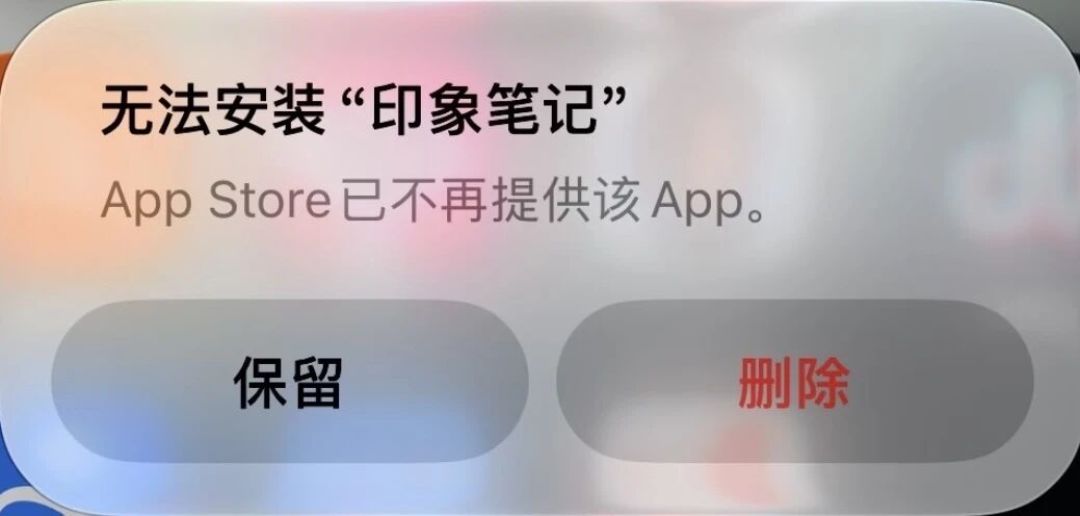 大象回来的第三周，第一波象亲撞上“到期日”：登不上、看不了、删不掉，是三堵不同的墙