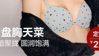 👙小胸天菜！维密PINK前扣美背内衣，128元穿出圆润饱满！
