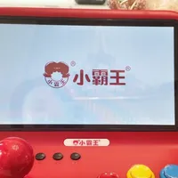 双11搜"小霸王"：监控、闹钟、掌机全在卖，这牌子早不是当年那家