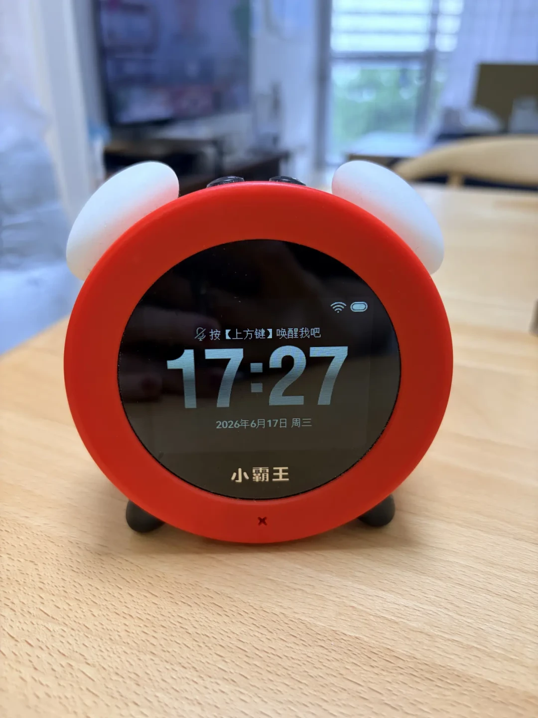 双11搜