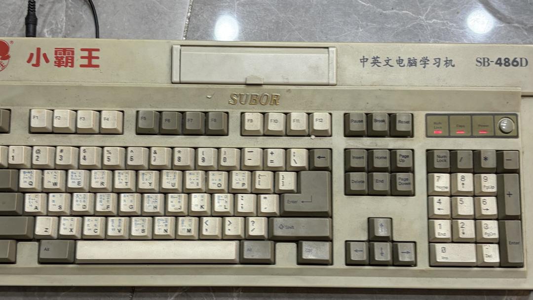 双11搜
