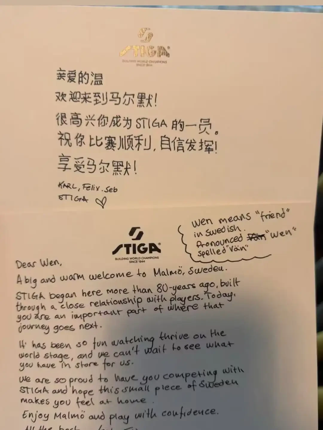 温瑞博大满贯摔毛巾,塔什干翻身仗也是市场版Luma的期末考
