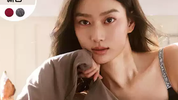👙T恤搭档！维密LOGO字母肩带无痕内衣，178元穿出隐形好身材！