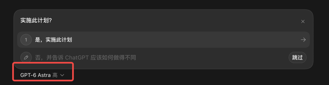 分享一个大幅节省Codex额度的邪修方法,不要浪费了你的ChatGPT Pro会员。