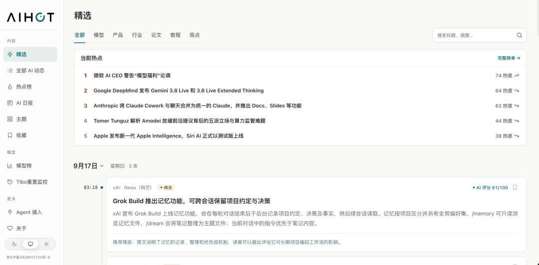分享一个大幅节省Codex额度的邪修方法,不要浪费了你的ChatGPT Pro会员。