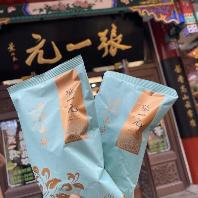 张一元高碎年供开抢：60元一斤、每人限2斤，这周是冲总店、找代购，还是等线上？