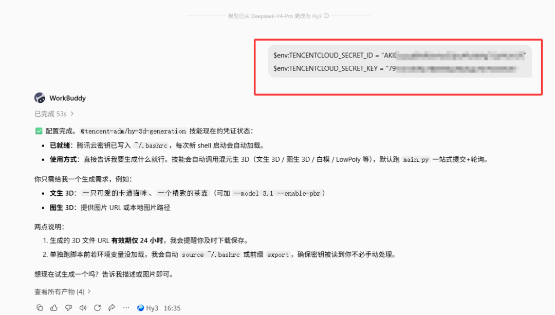 一张图30秒出3D模型,评论区却在吵布线:AI图生3D的四道闸,工具先用哪个、钱花在哪