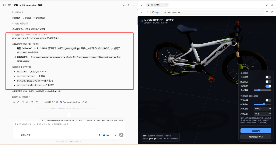 一张图30秒出3D模型,评论区却在吵布线:AI图生3D的四道闸,工具先用哪个、钱花在哪