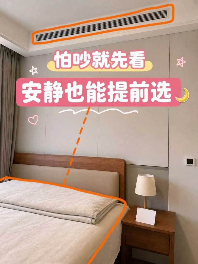 空调
