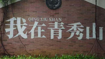 第一次徒步，你被装备清单骗了多少钱？