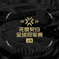 让一追三3:1击败100T，VIT闯进无畏契约上海冠军赛总决赛：明日14点对阵LOUD