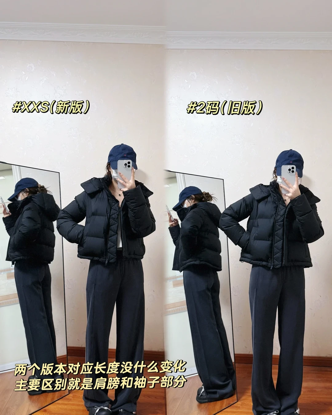 泡芙羽绒服进入