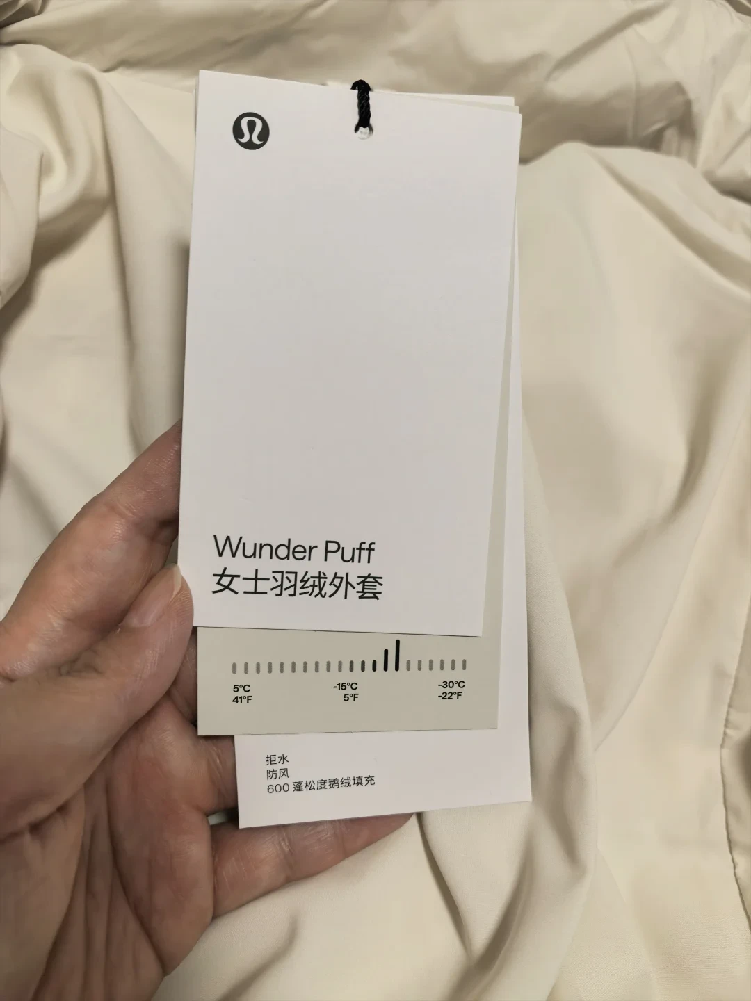 泡芙羽绒服进入