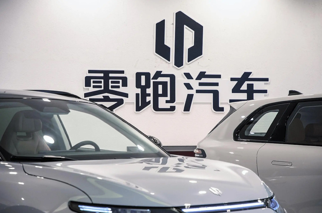出口退税13%→9%:新势力出口第一的零跑,这一刀有多疼?