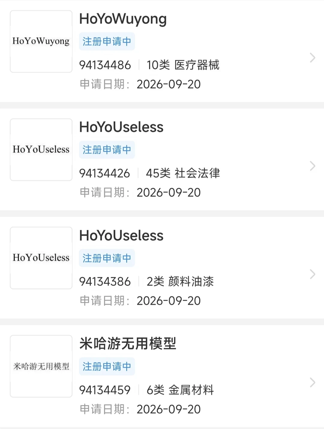 米哈游把自研大模型取名「无用」，1000亿豪赌从玩梗开始
