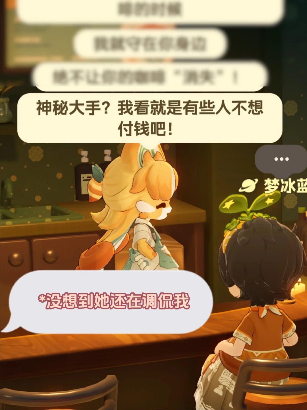米哈游把自研大模型取名「无用」，1000亿豪赌从玩梗开始