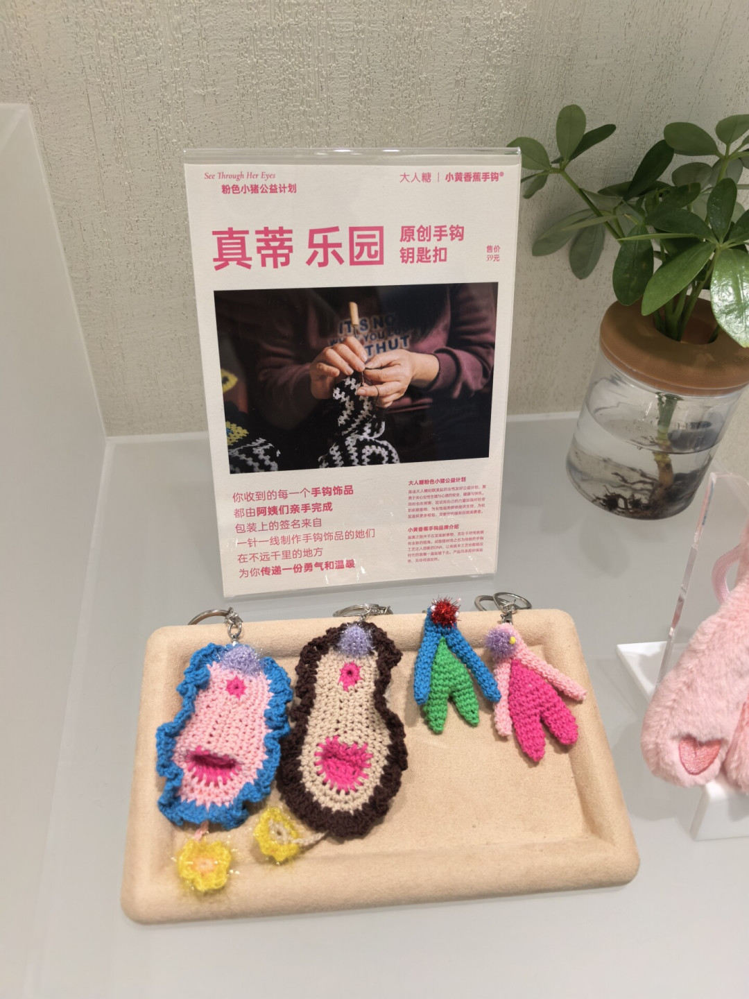 大人糖门店里多了个